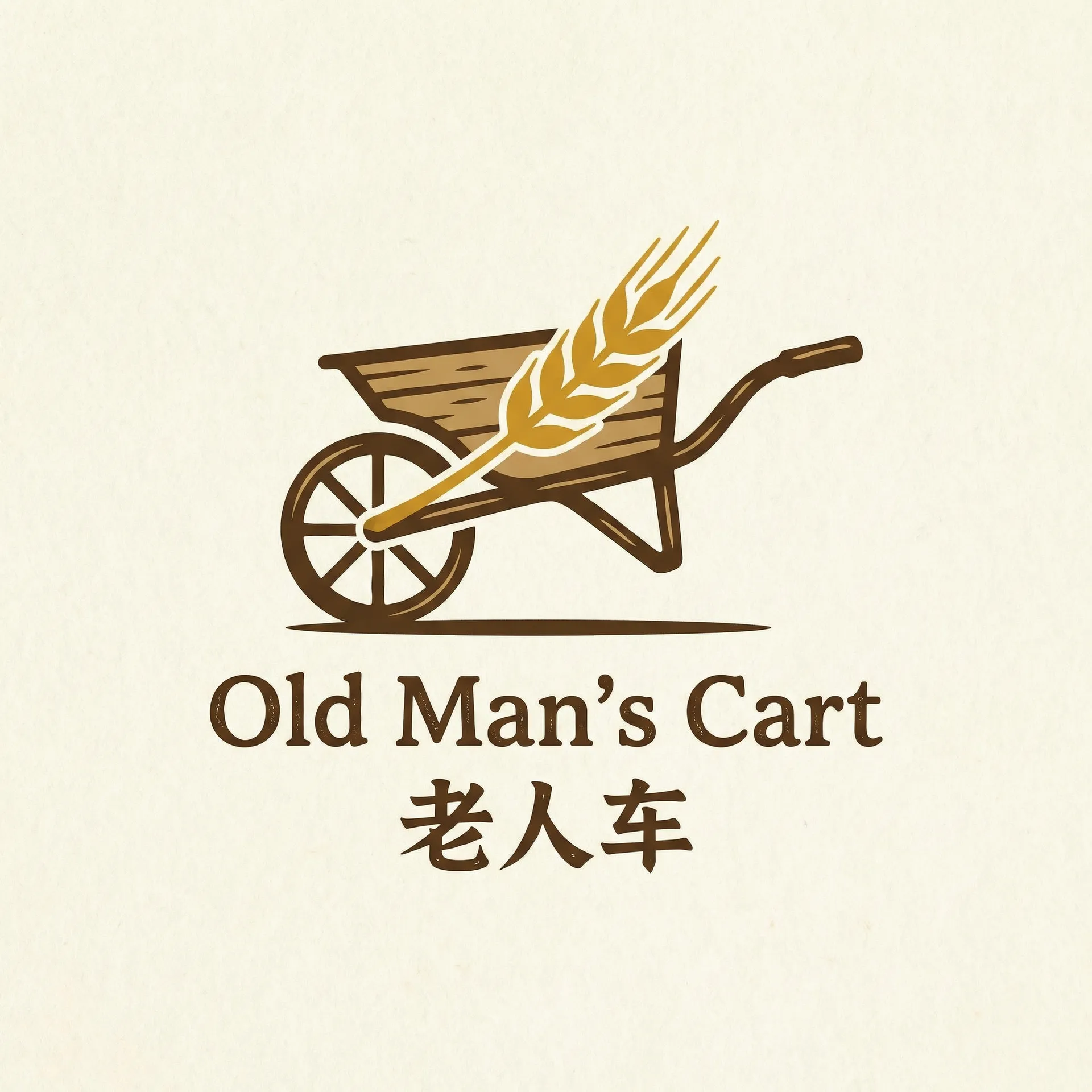 中文字幕42页 乡村田园网站标志